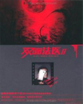 双面法兰绒优质毛毯