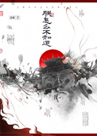 朕怎么读组词